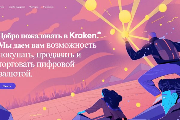 Кракен ссылка fo feng crmp ru