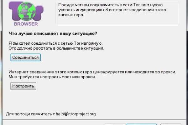 Кракен купить мефедрон