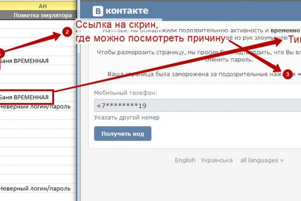 Кракен сайт зеркало рабочее на сегодня