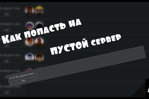 Кракен сайт пишет пользователь не найден