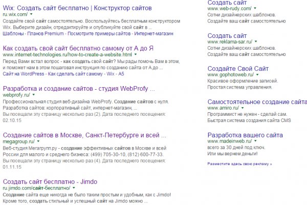Кракен рабочее на сегодня сайт